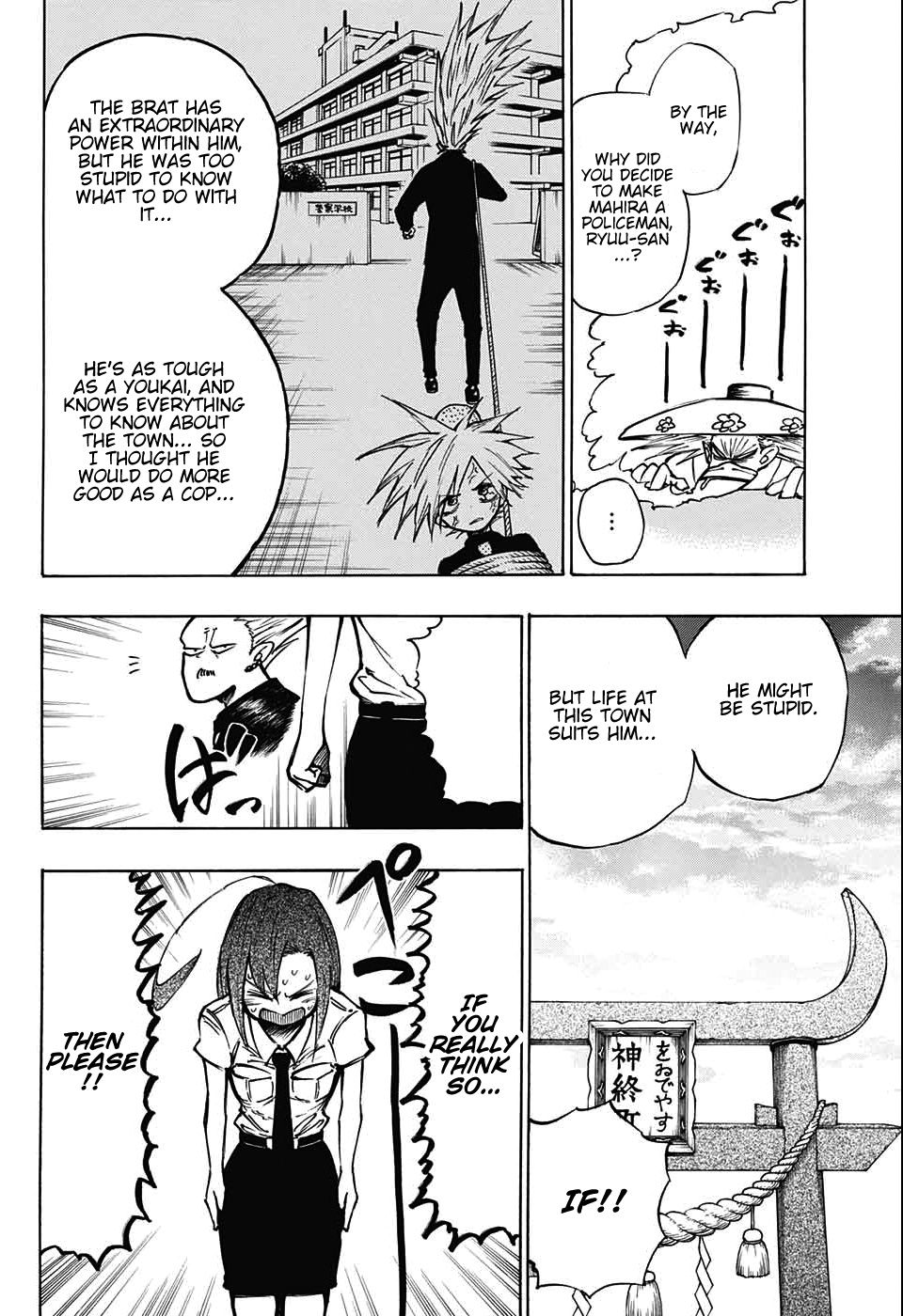 Mahira Ga Kuru Chapter 3 #30