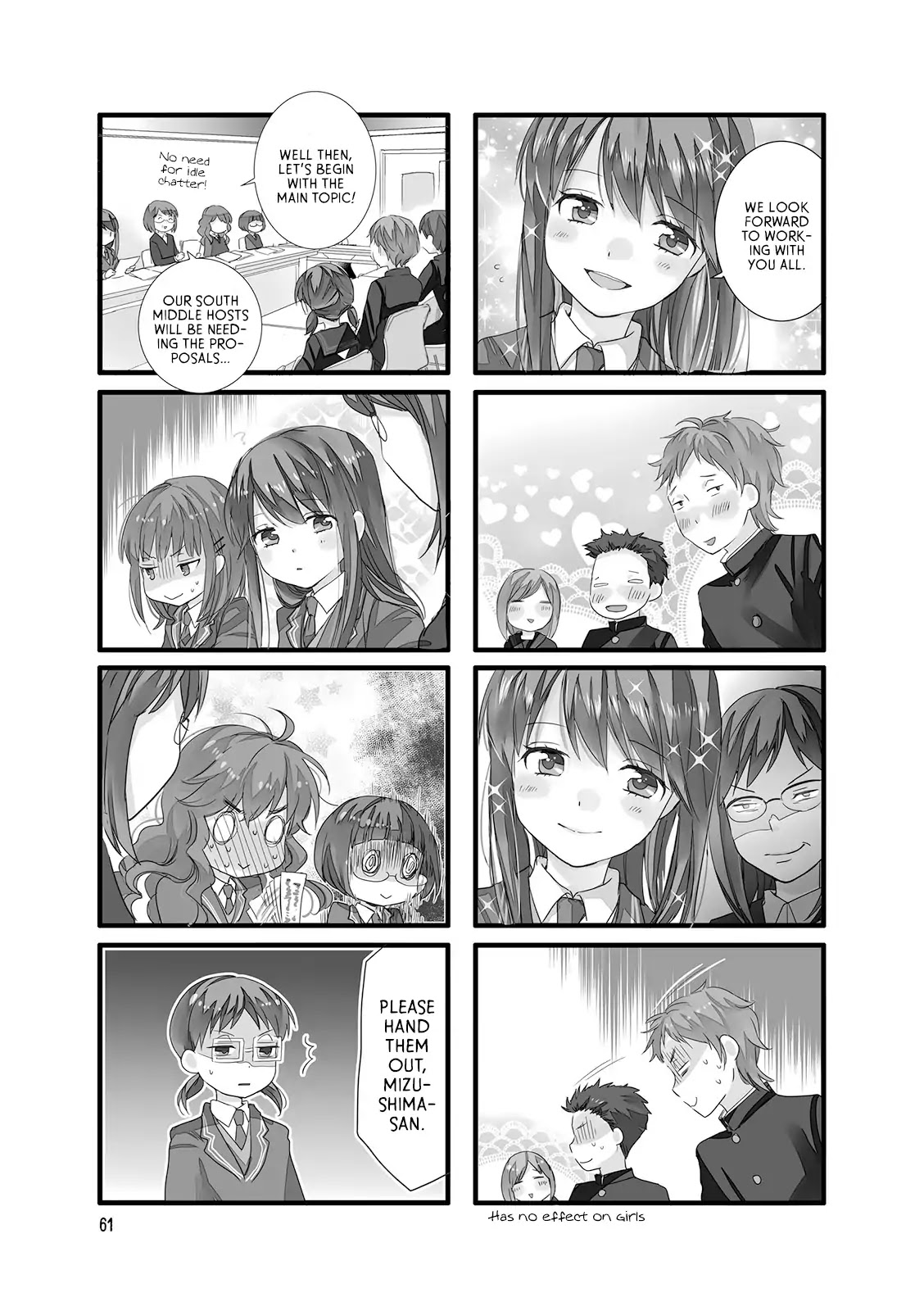 Renai Lab Chapter 69 #3