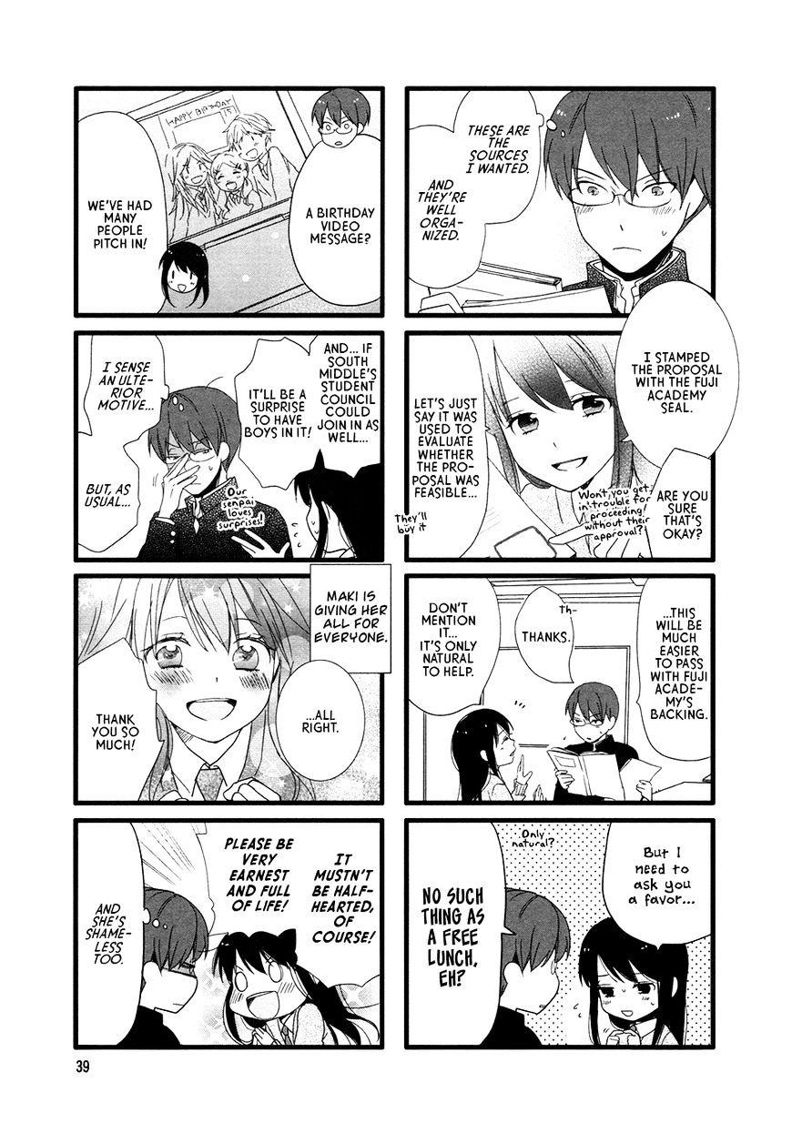 Renai Lab Chapter 66 #5