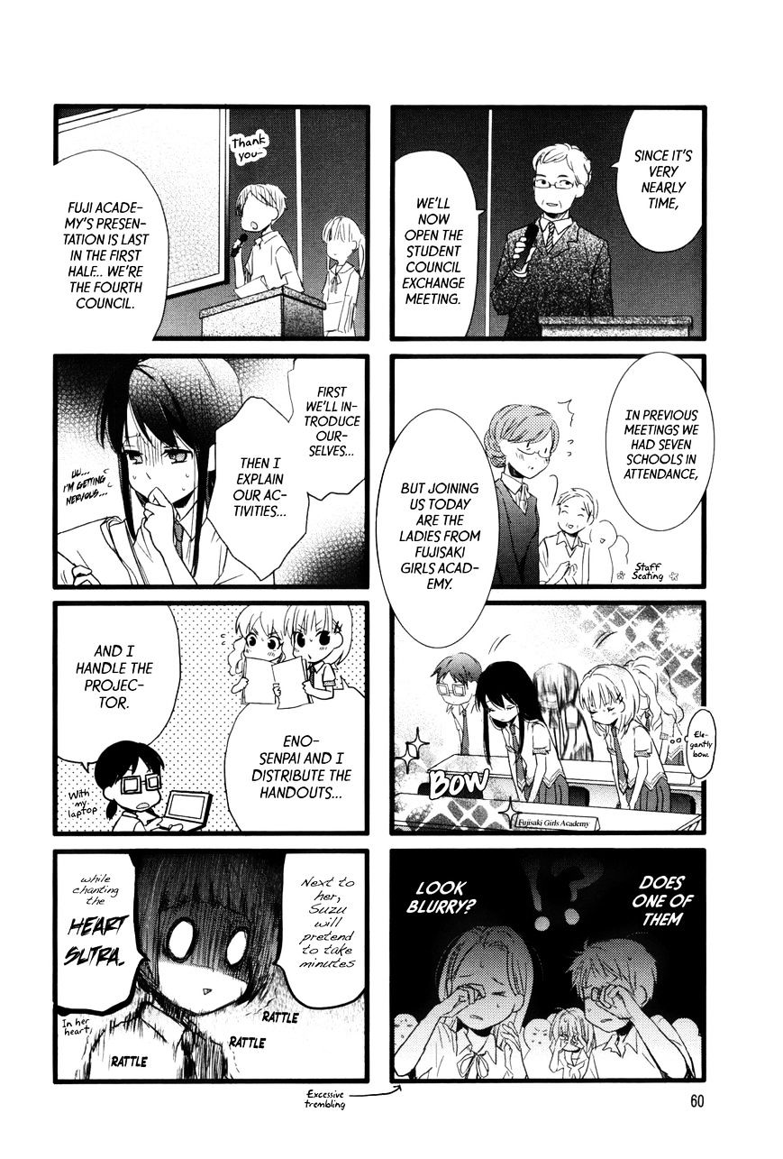 Renai Lab Chapter 32 #6