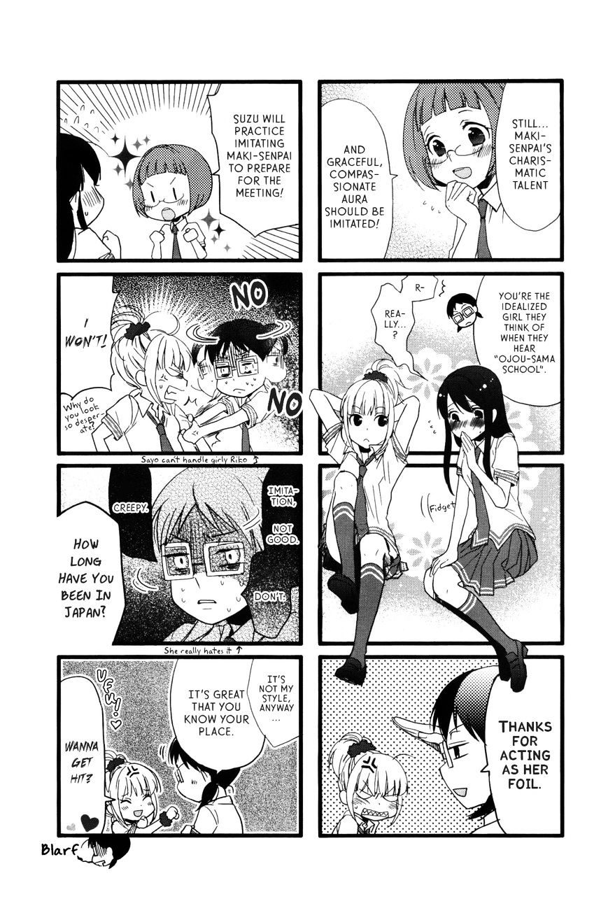 Renai Lab Chapter 28 #5