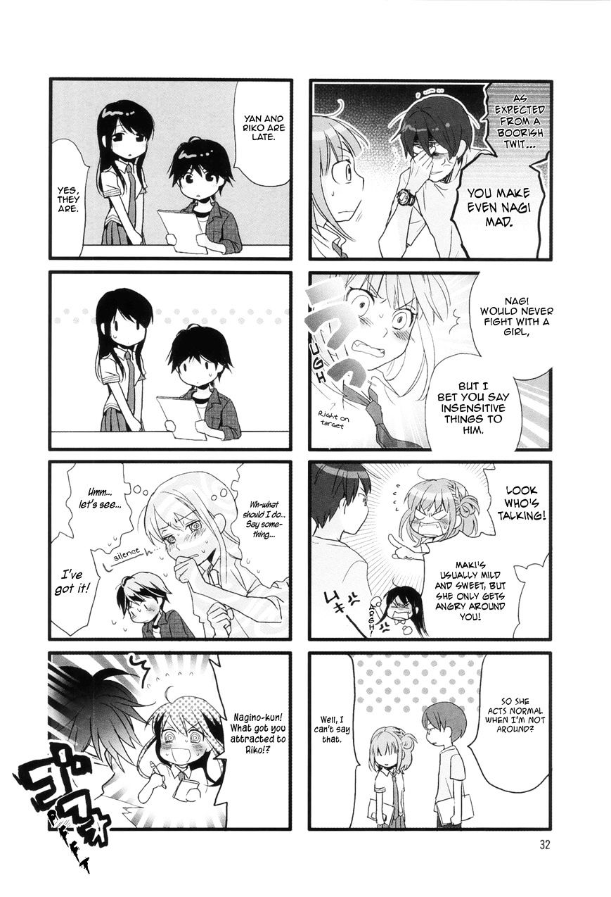 Renai Lab Chapter 15 #6