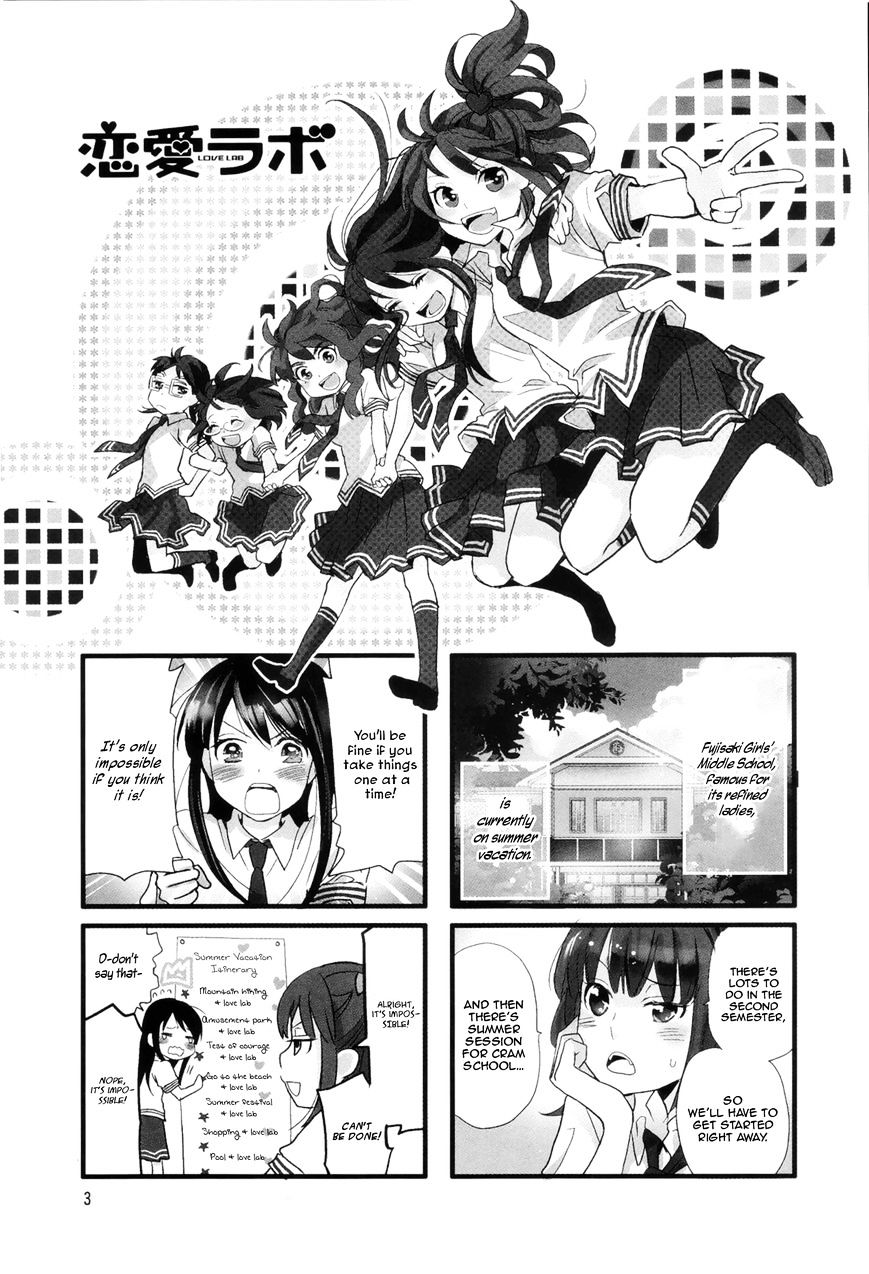 Renai Lab Chapter 13.1 #7