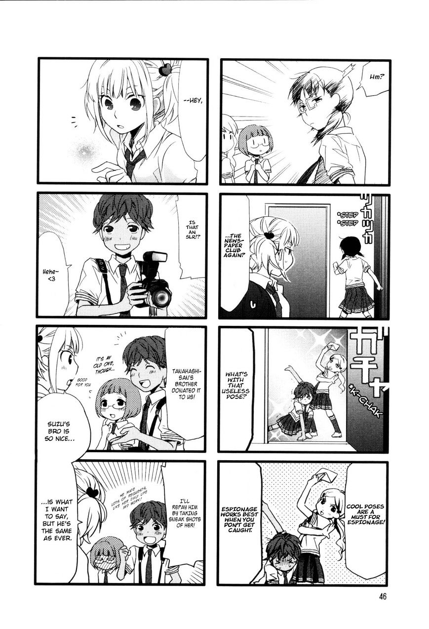 Renai Lab Chapter 11.7 #4