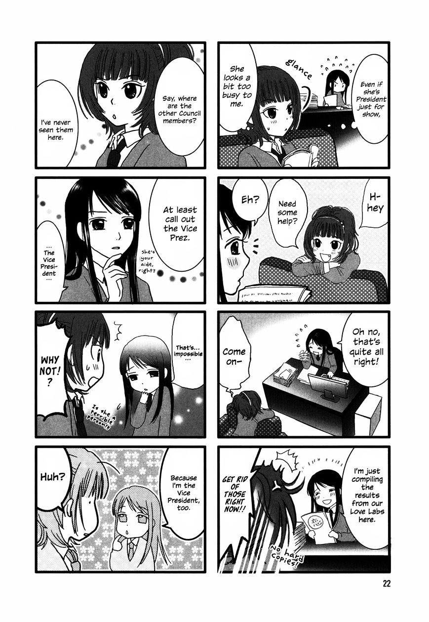 Renai Lab Chapter 4 #2