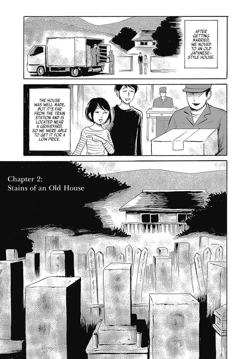 Warui Yume No Sono Saki... Chapter 2 #1
