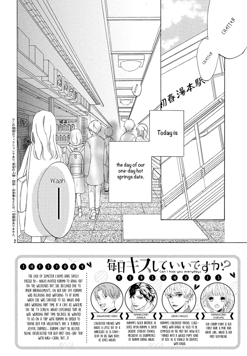 Mainichi Kiss Shite Ii Desu Ka? Chapter 15 #3