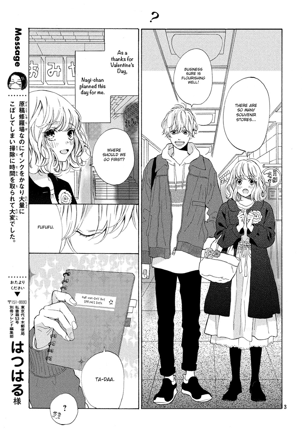 Mainichi Kiss Shite Ii Desu Ka? Chapter 15 #4