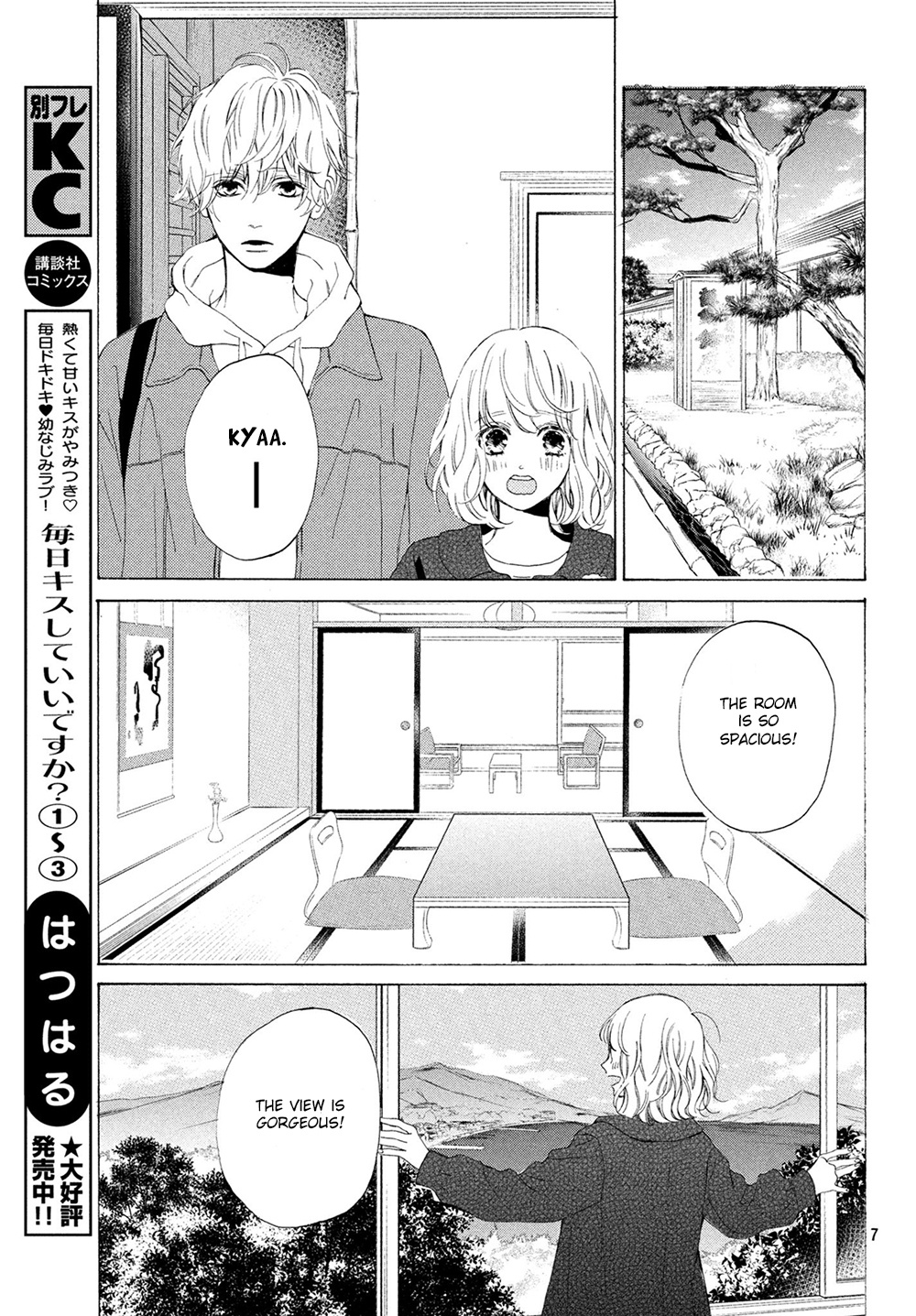 Mainichi Kiss Shite Ii Desu Ka? Chapter 15 #8