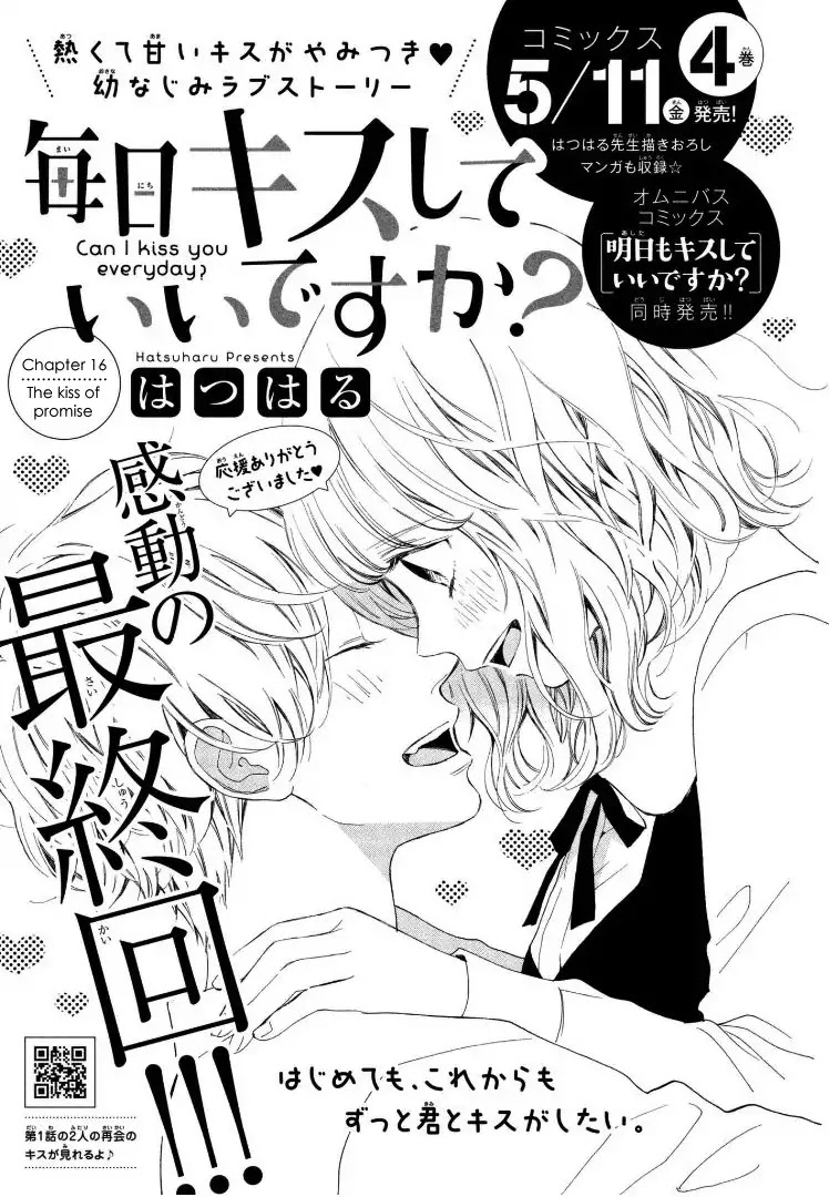 Mainichi Kiss Shite Ii Desu Ka? Chapter 16 #5