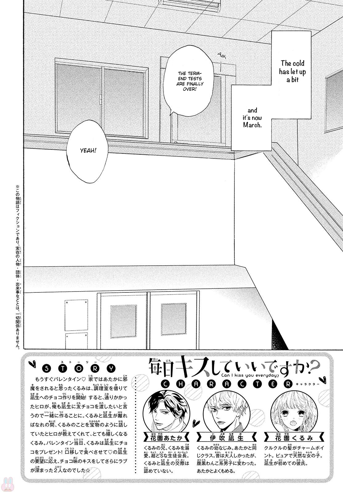 Mainichi Kiss Shite Ii Desu Ka? Chapter 14 #3