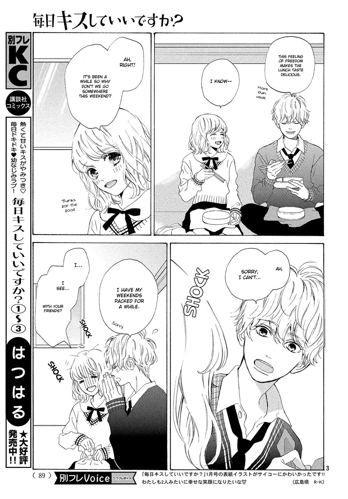 Mainichi Kiss Shite Ii Desu Ka? Chapter 14 #4