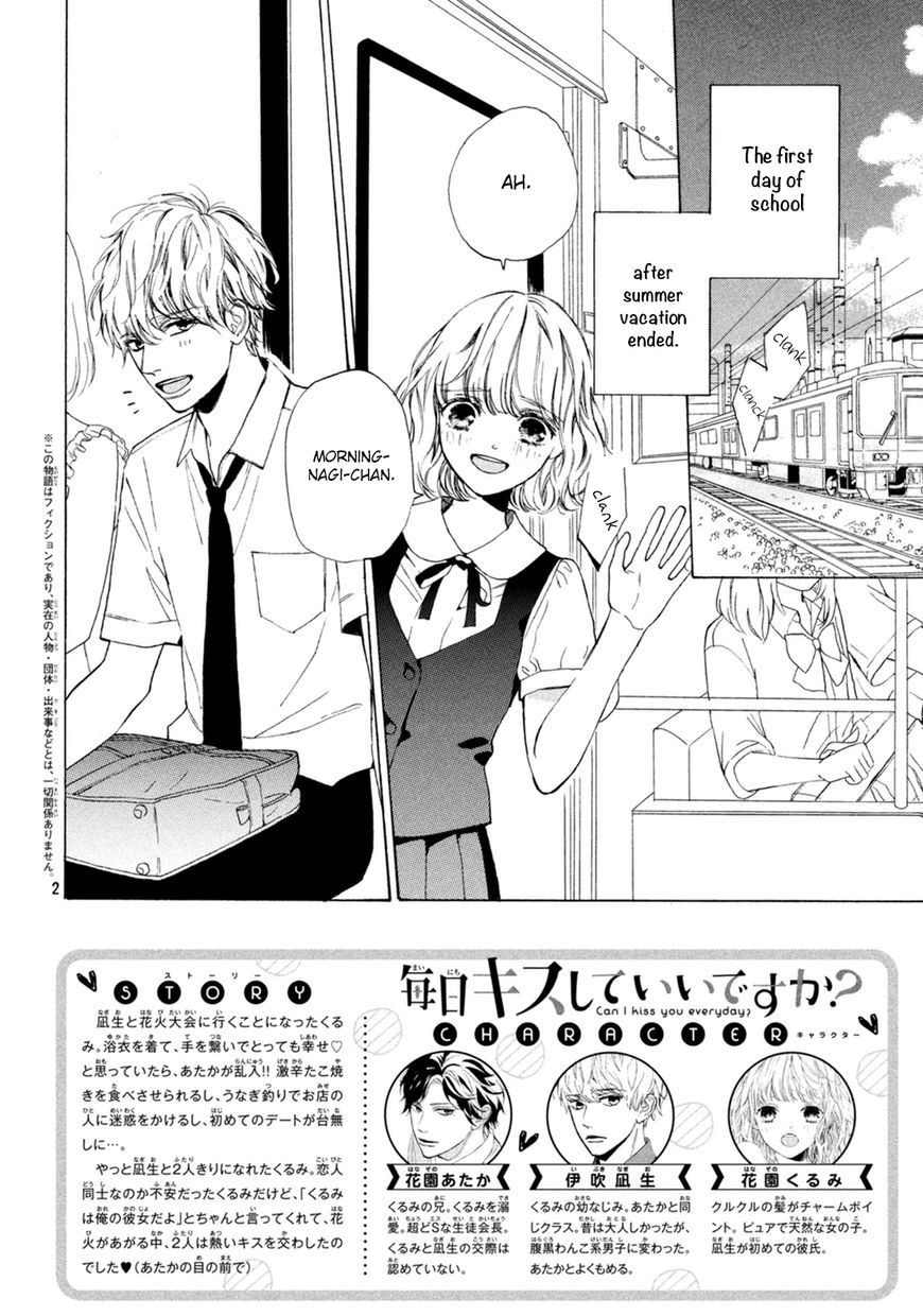 Mainichi Kiss Shite Ii Desu Ka? Chapter 7 #2