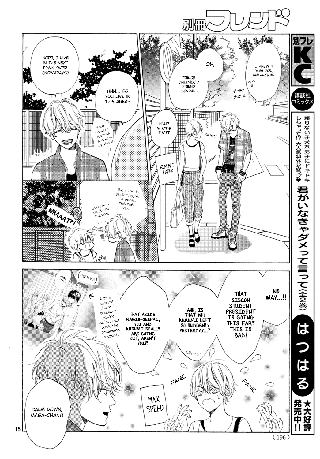Mainichi Kiss Shite Ii Desu Ka? Chapter 5 #15