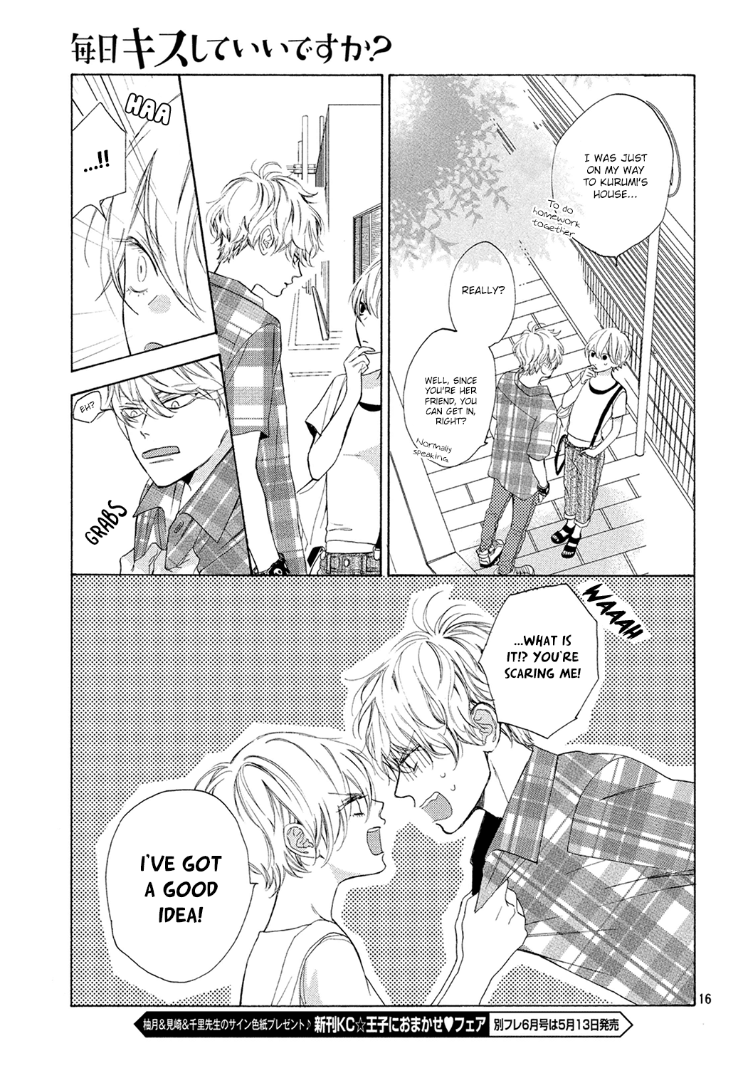 Mainichi Kiss Shite Ii Desu Ka? Chapter 5 #16
