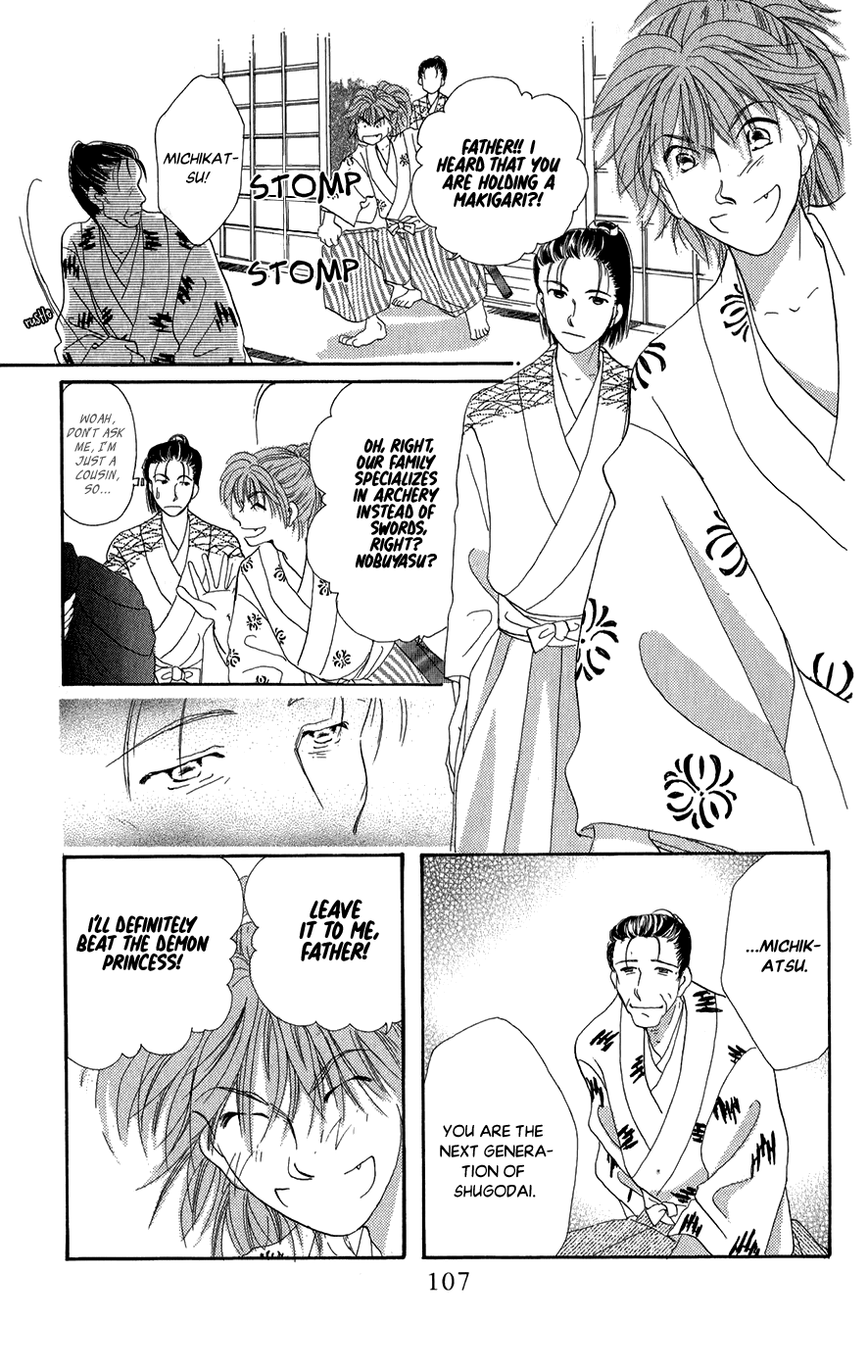 Torikae Fuukaden Chapter 10 #17