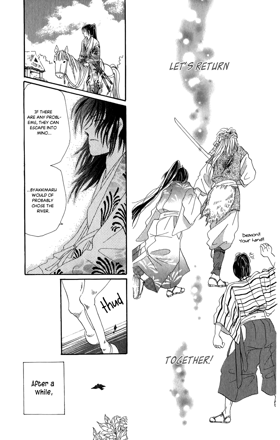 Torikae Fuukaden Chapter 10 #51