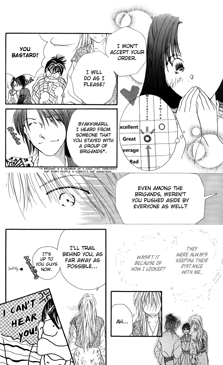 Torikae Fuukaden Chapter 5 #2