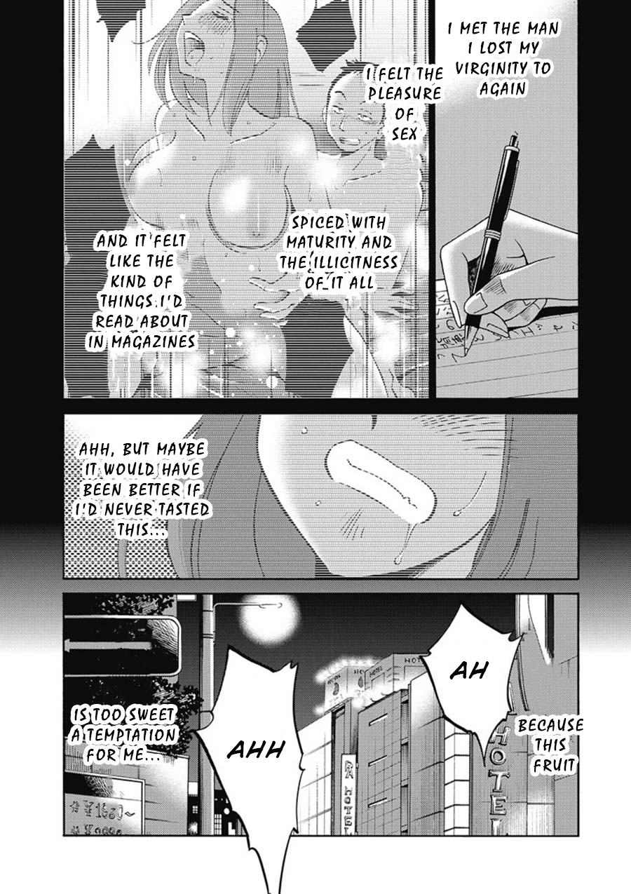 Shiori's Diary Chapter 5 #3