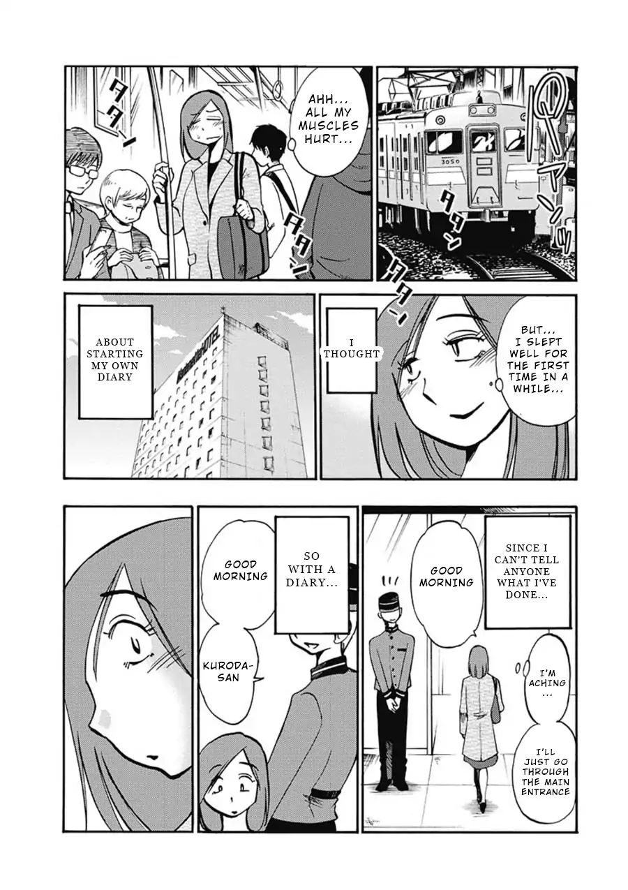 Shiori's Diary Chapter 1 #24