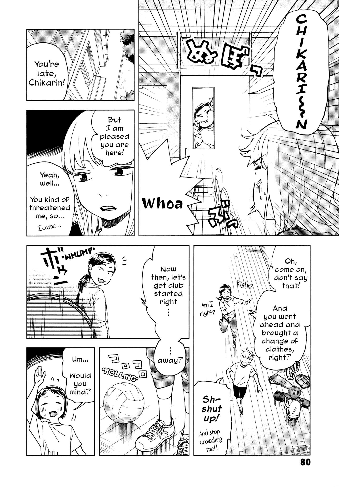 Minna-Sama Eto Vu Pure Chapter 3 #6