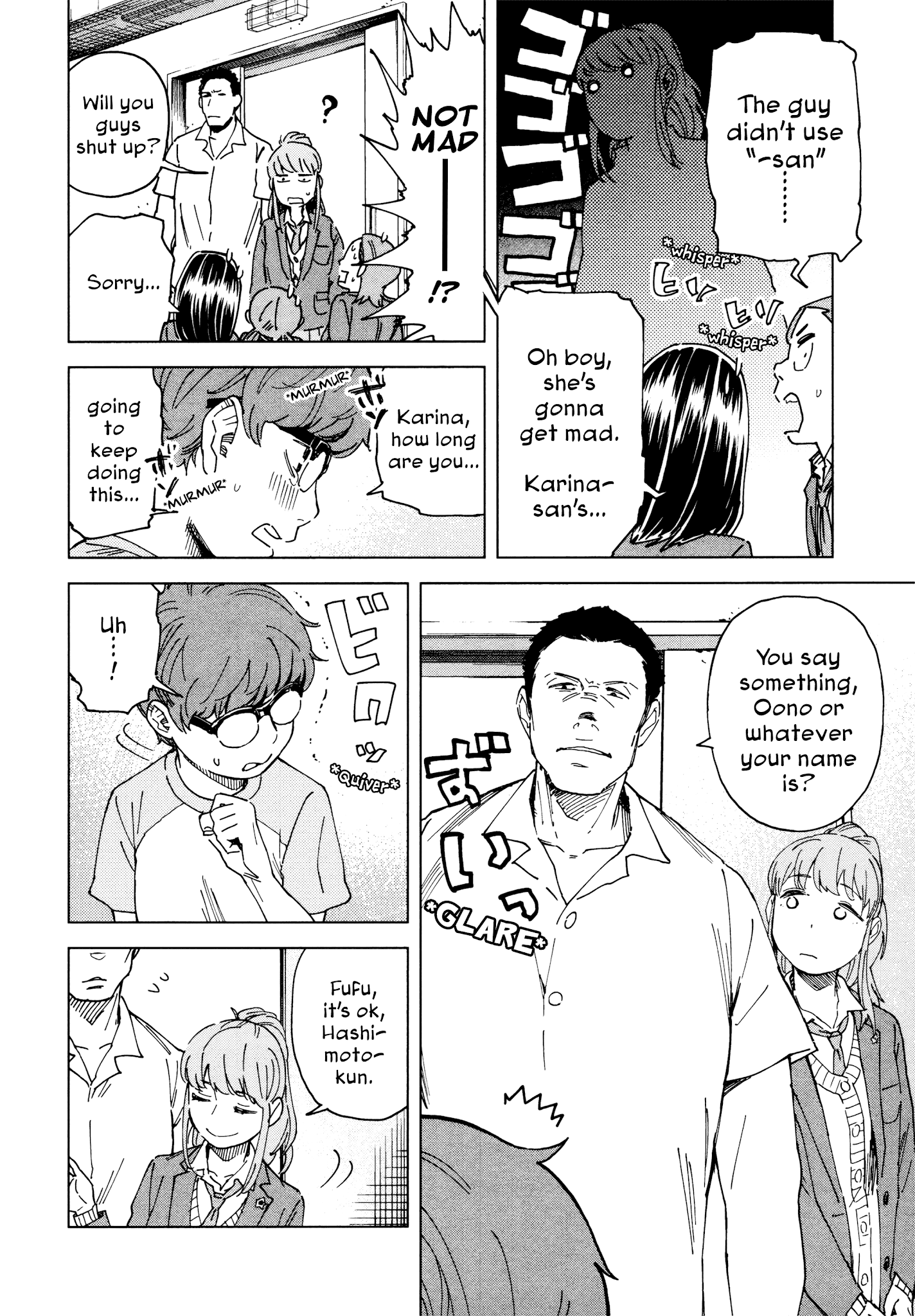 Minna-Sama Eto Vu Pure Chapter 3 #18