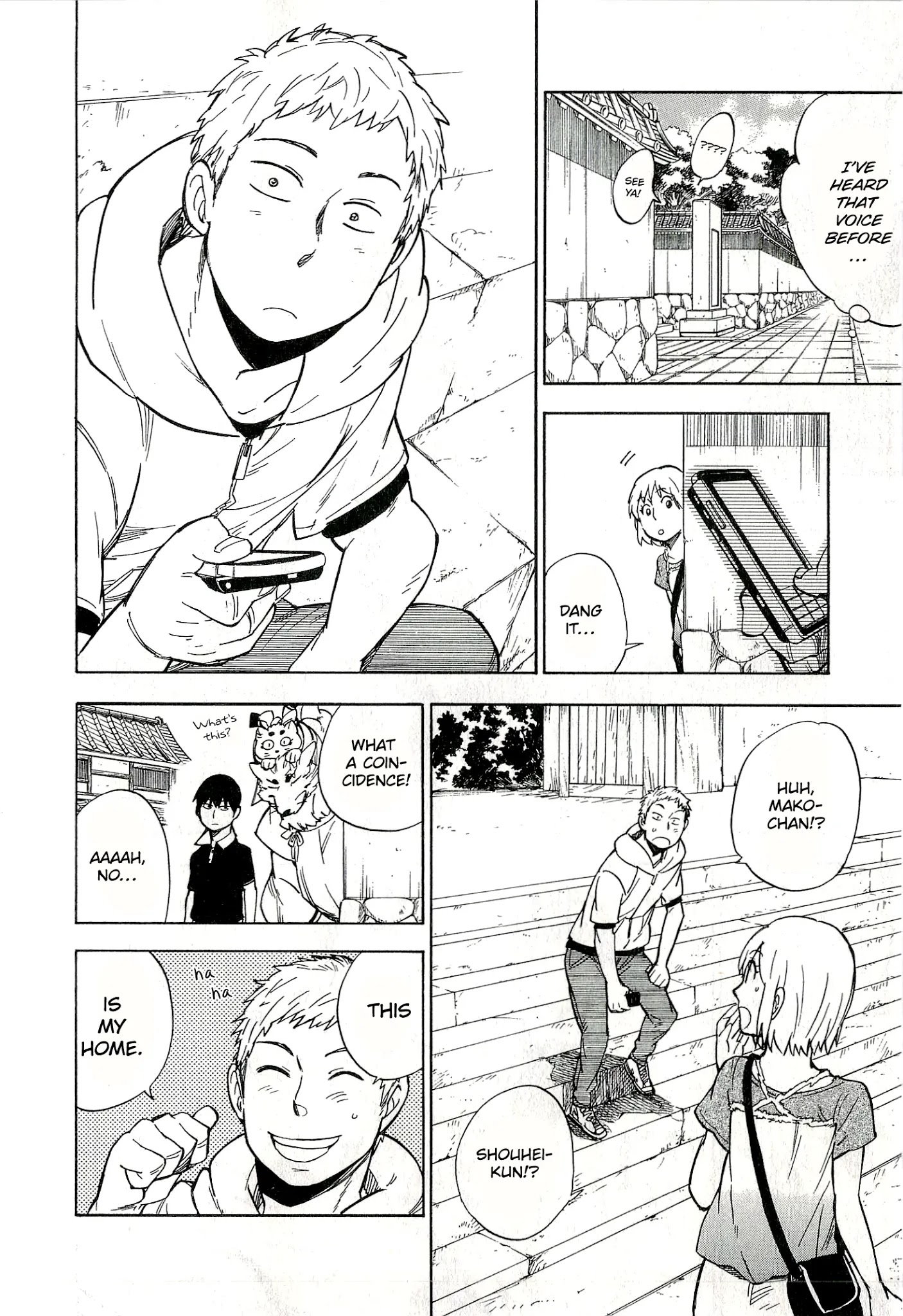 Gingitsune Chapter 12 #5