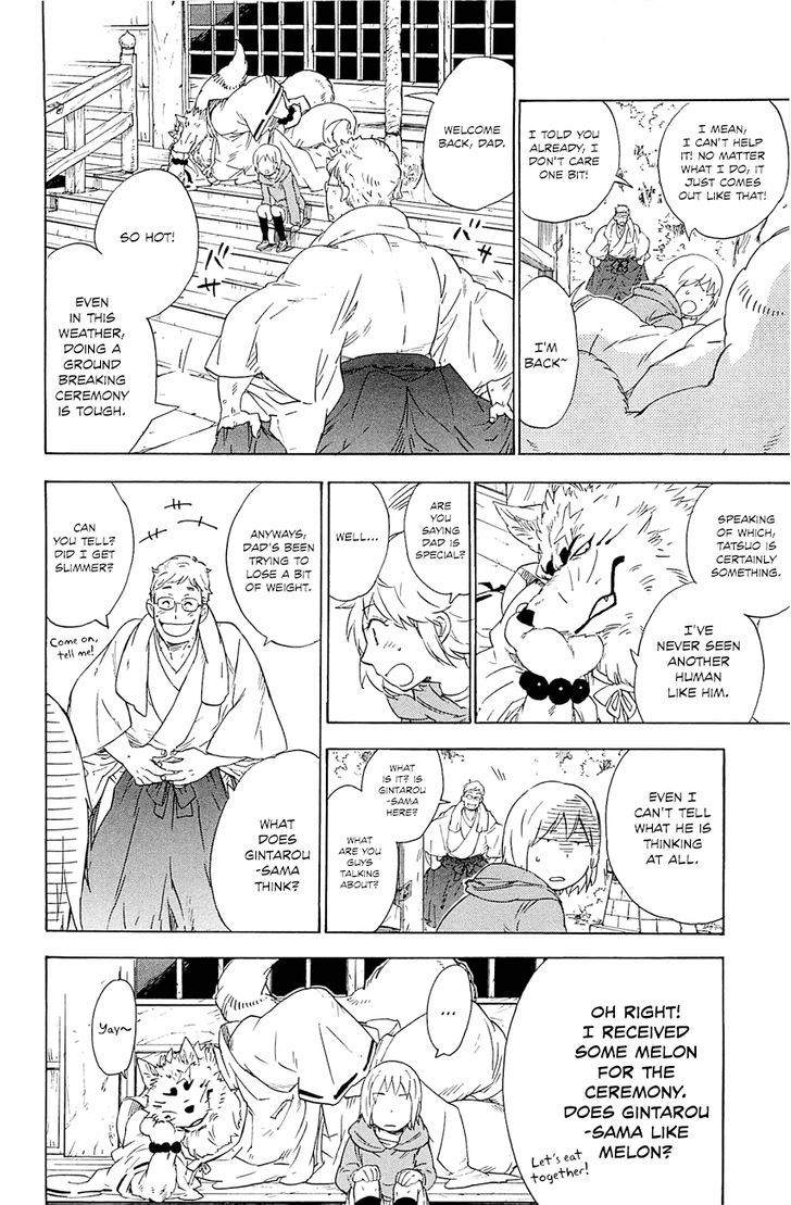 Gingitsune Chapter 3 #15