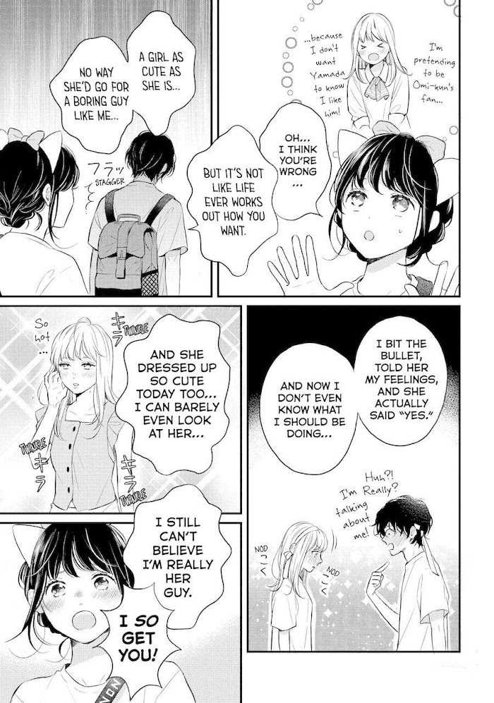 Koi Wazurai No Ellie Chapter 46.6 #23