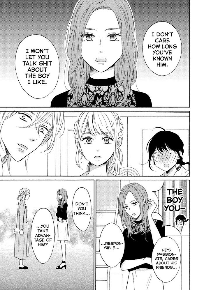 Koi Wazurai No Ellie Chapter 37 #10