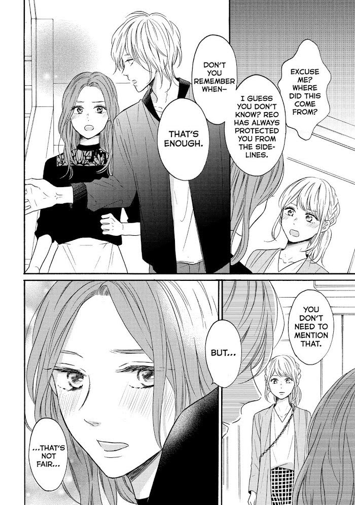 Koi Wazurai No Ellie Chapter 37 #11