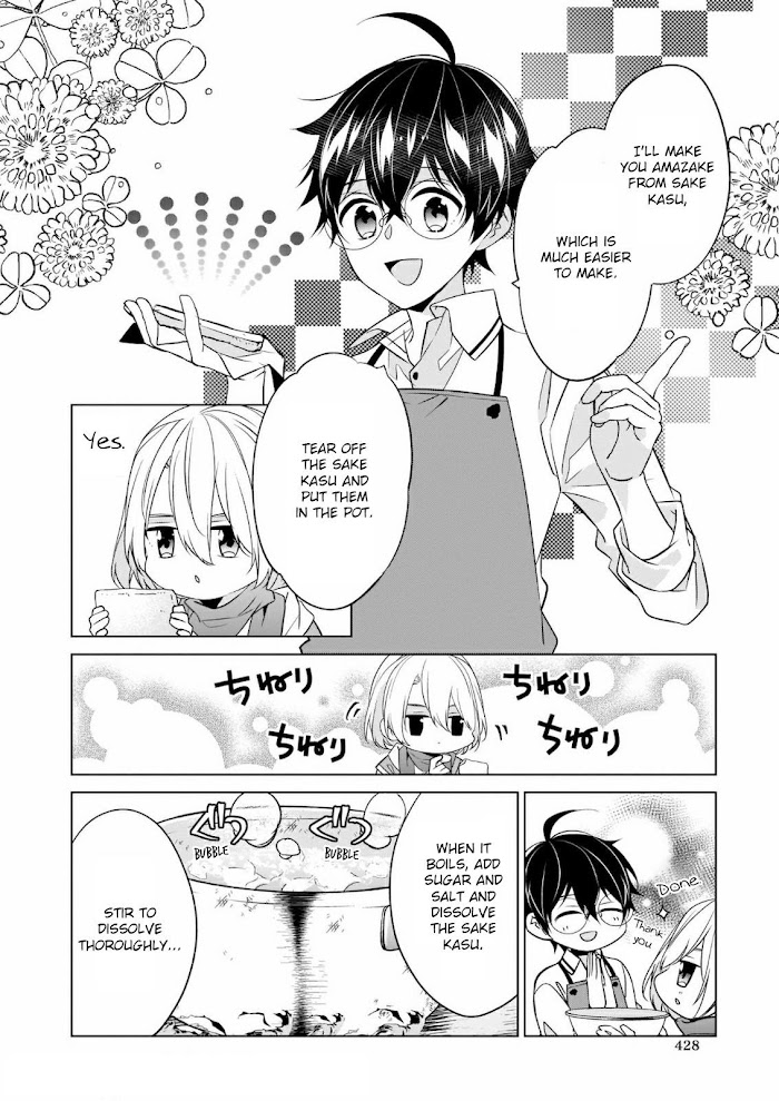 Saikyou No Kanteishi Tte Dare No Koto? ~Manpuku Gohan De Isekai Seikatsu~ Chapter 30 #19