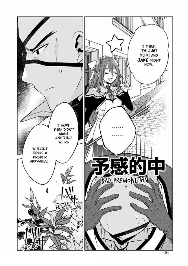 Saikyou No Kanteishi Tte Dare No Koto? ~Manpuku Gohan De Isekai Seikatsu~ Chapter 27 #7