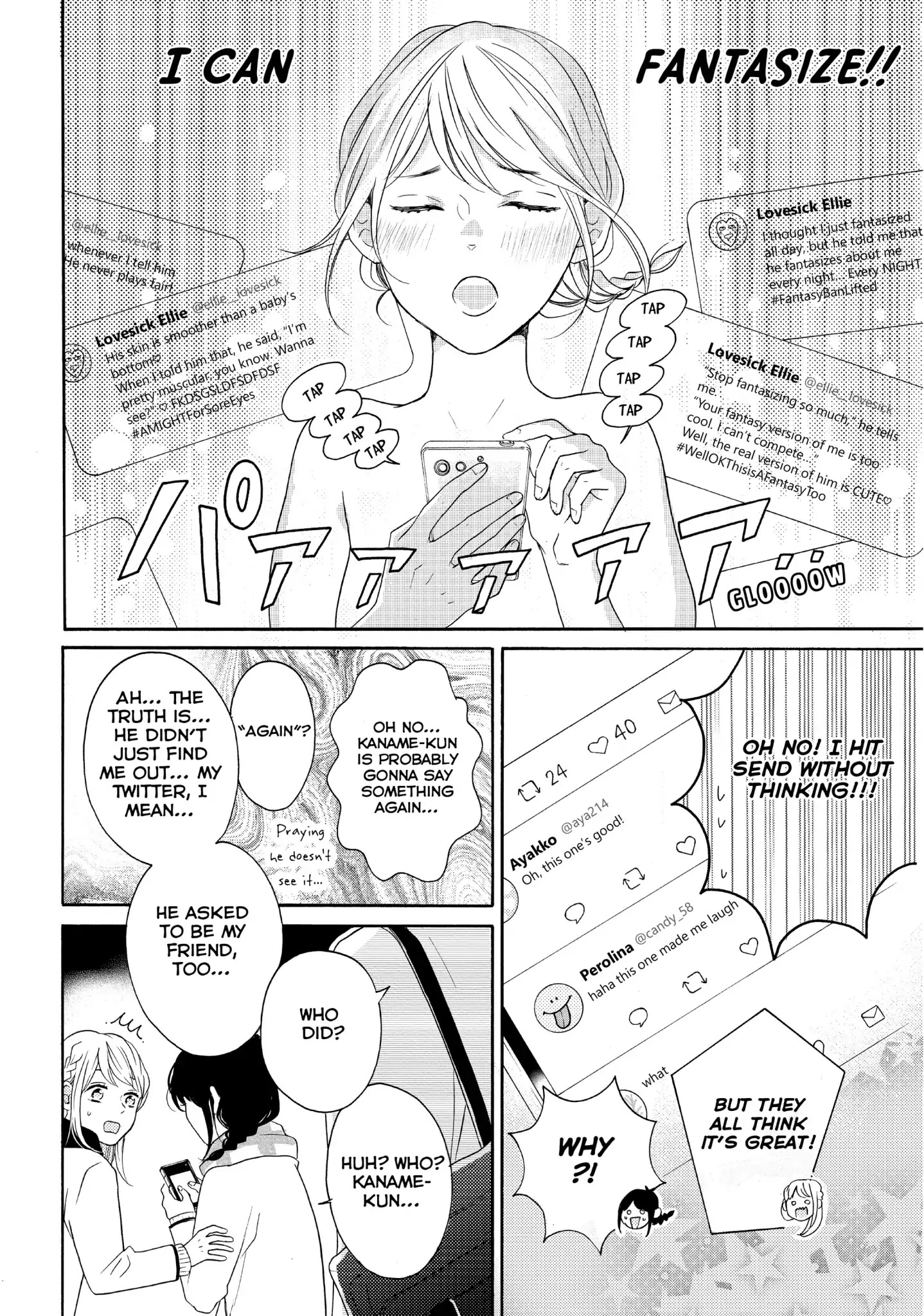 Koi Wazurai No Ellie Chapter 24 #12