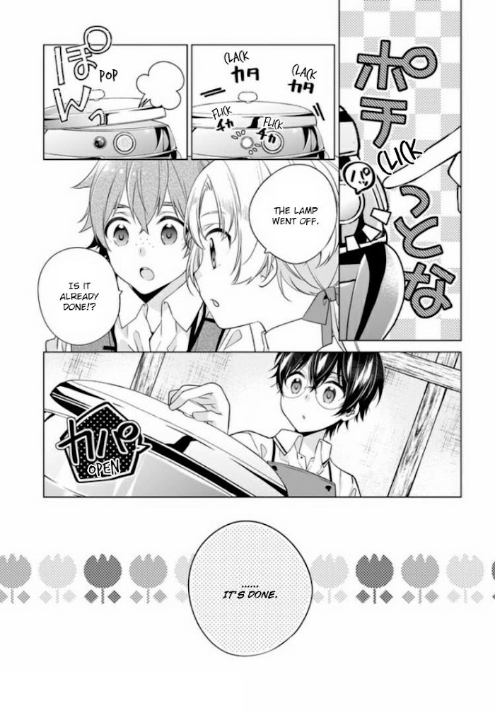 Saikyou No Kanteishi Tte Dare No Koto? ~Manpuku Gohan De Isekai Seikatsu~ Chapter 19 #17