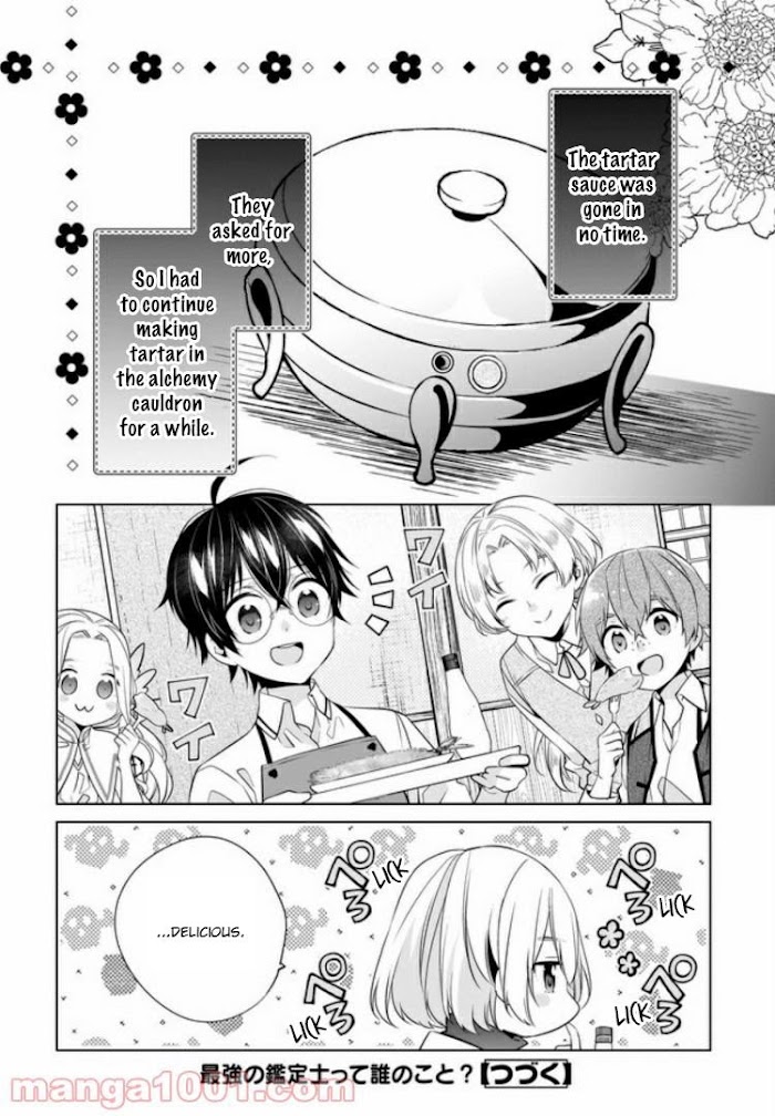 Saikyou No Kanteishi Tte Dare No Koto? ~Manpuku Gohan De Isekai Seikatsu~ Chapter 19 #25