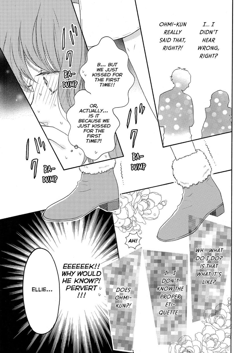 Koi Wazurai No Ellie Chapter 17 #10