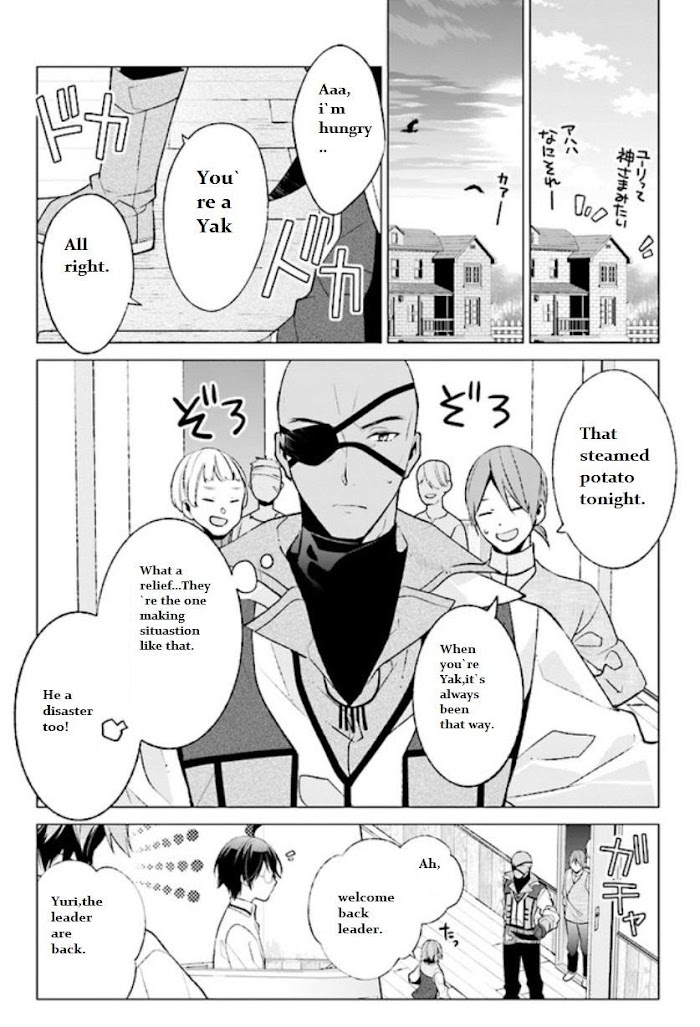 Saikyou No Kanteishi Tte Dare No Koto? ~Manpuku Gohan De Isekai Seikatsu~ Chapter 2.2 #5