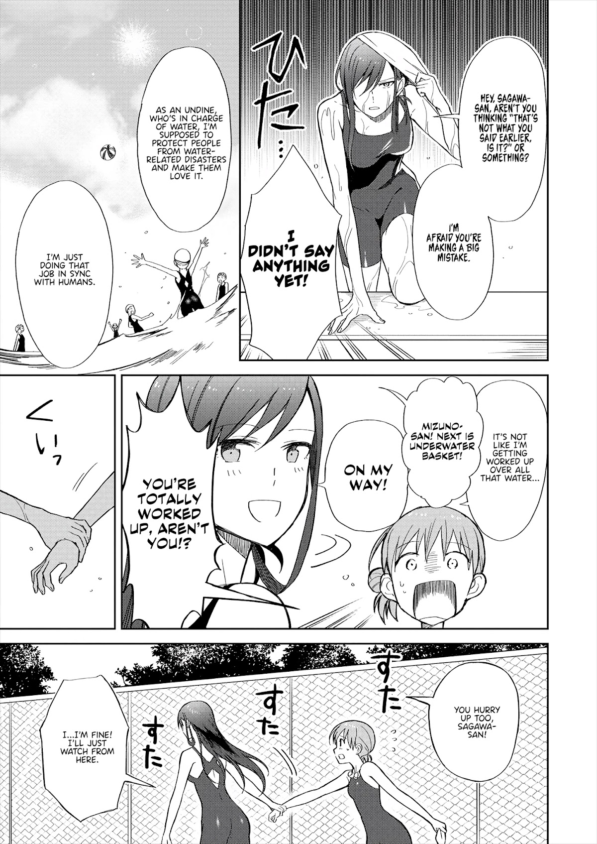 Mizube No Mizuno-San Chapter 3 #5