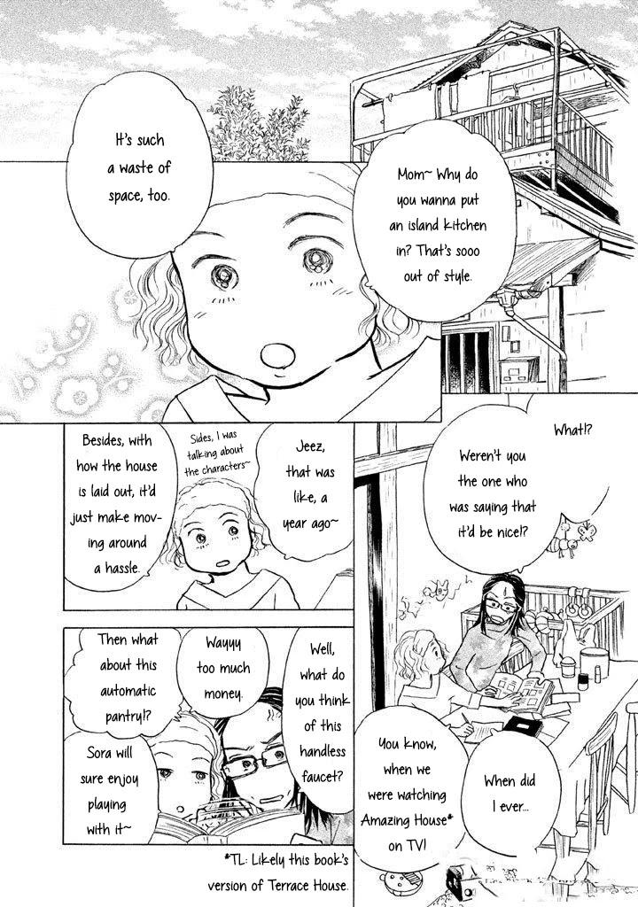 Sanju Mariko Chapter 11 #2