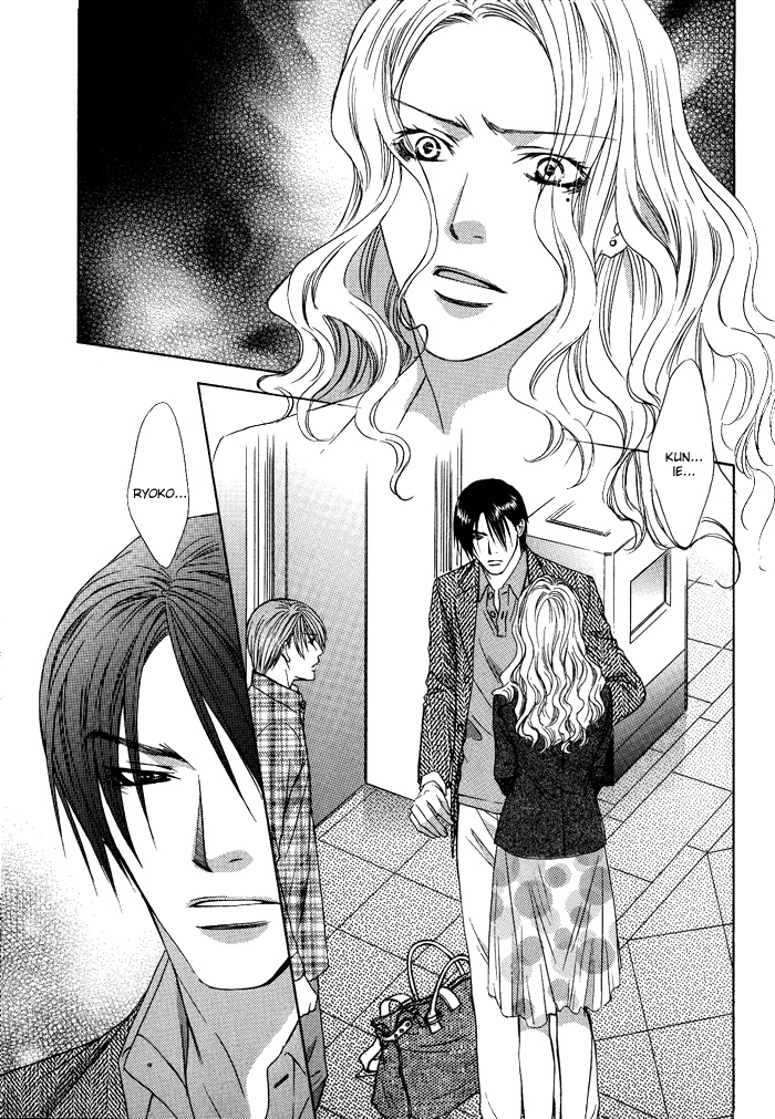 Blind Love Chapter 8 #27