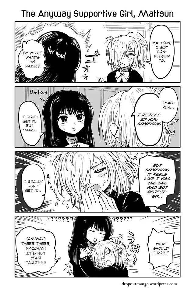 Tsuyuki-San Hasn't Been Rejected Chapter 10 #1