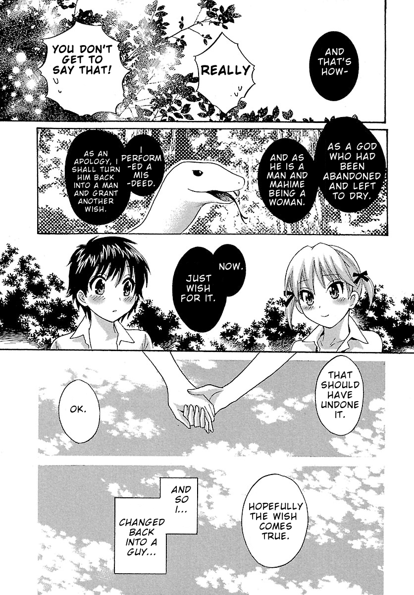 Entrans! Chapter 1 #28