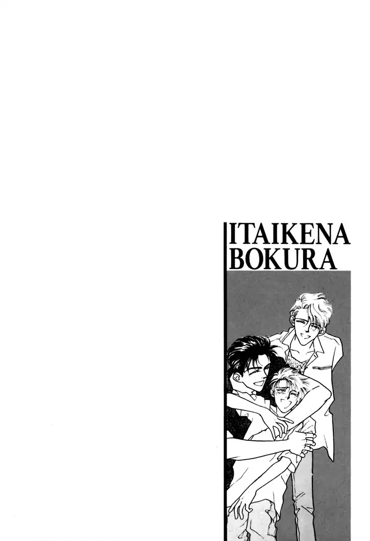 Itaike Na Bokura Chapter 6 #8