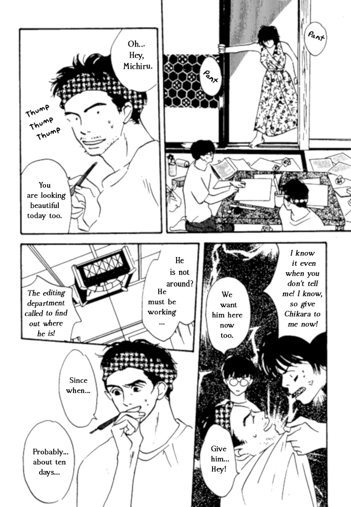Kibishii No De Aru Chapter 4 #29