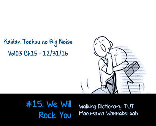 Kaidan Tochuu No Big Noise Chapter 15 #1