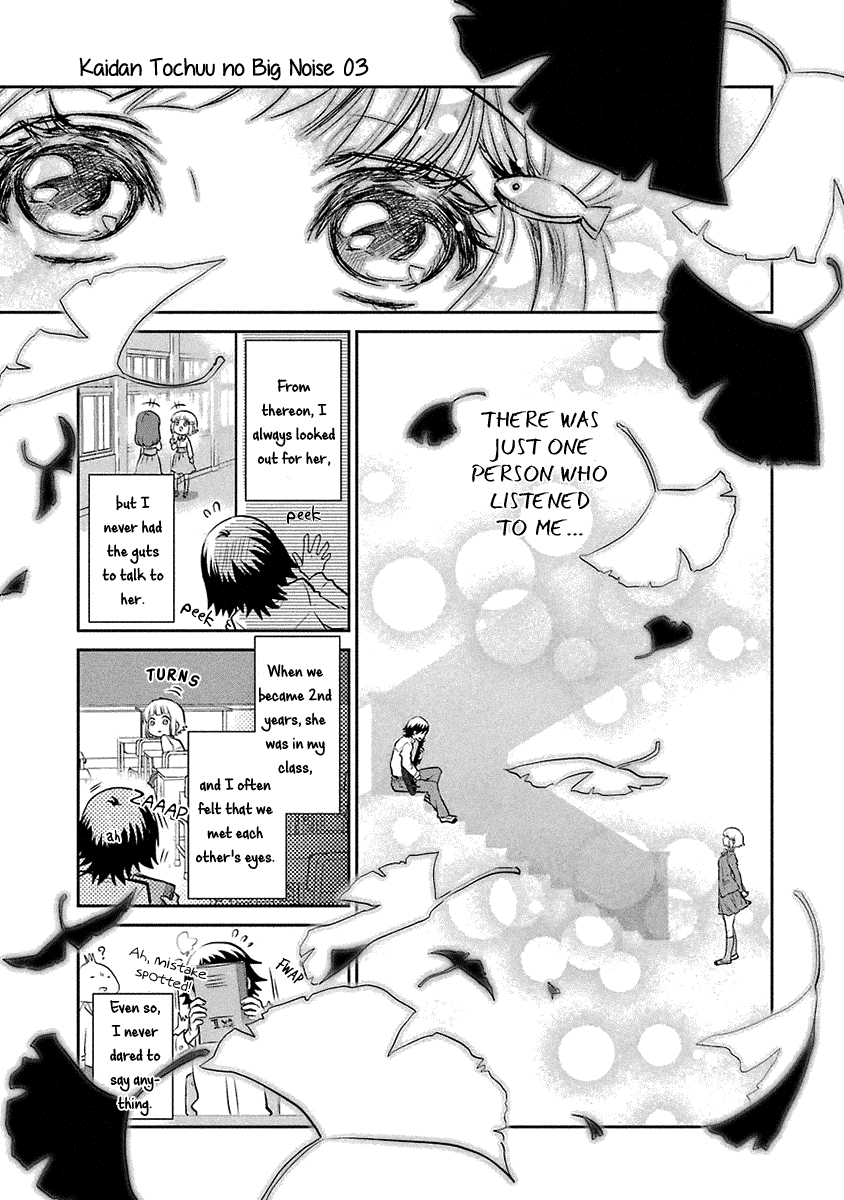 Kaidan Tochuu No Big Noise Chapter 16 #5