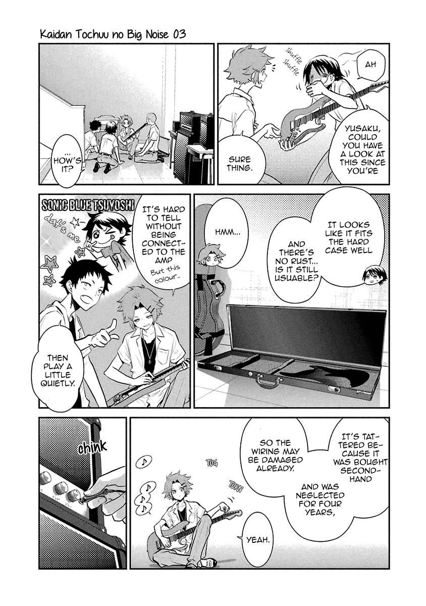 Kaidan Tochuu No Big Noise Chapter 17 #8