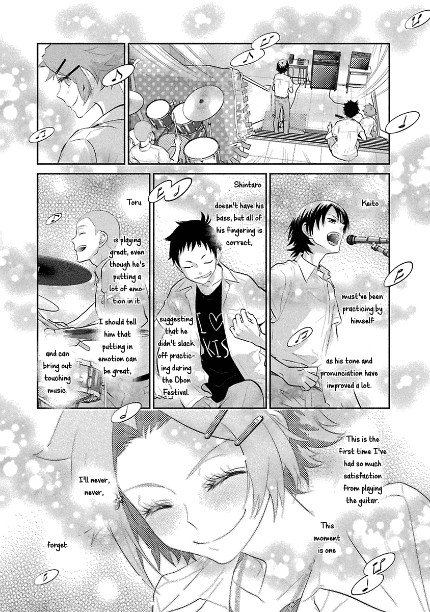 Kaidan Tochuu No Big Noise Chapter 17 #13