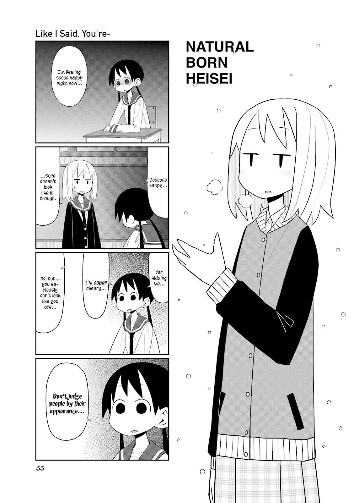 Heisei Umare Chapter 8 #1